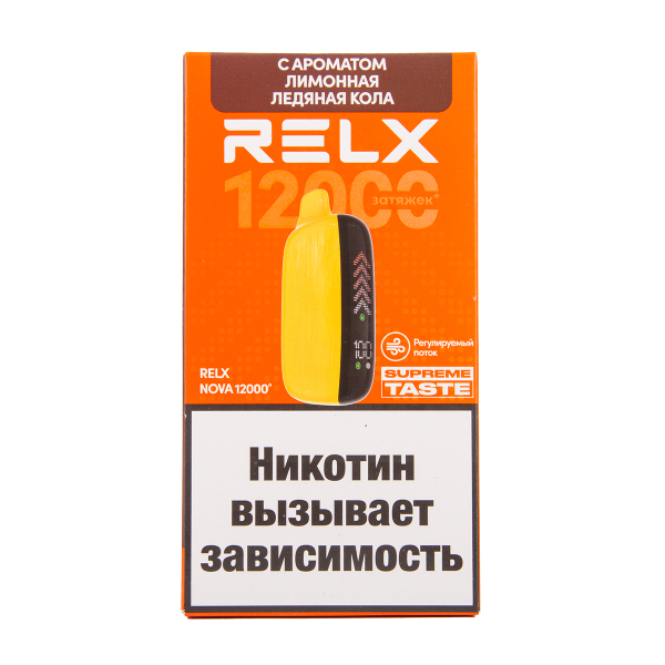 Электронка RELX Nova Лимонная Ледяная Кола 12000 затяжек в Сочи
