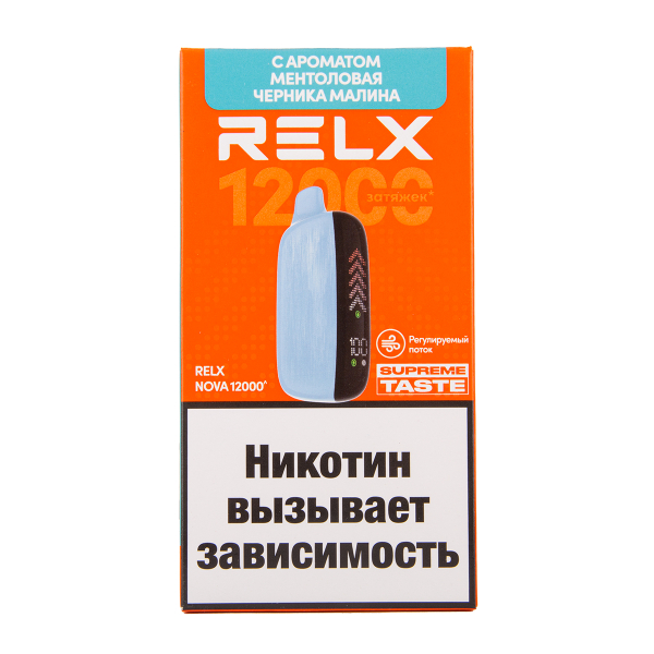 Электронка RELX Nova Ментоловая Черника Малина 12000 затяжек в Сочи