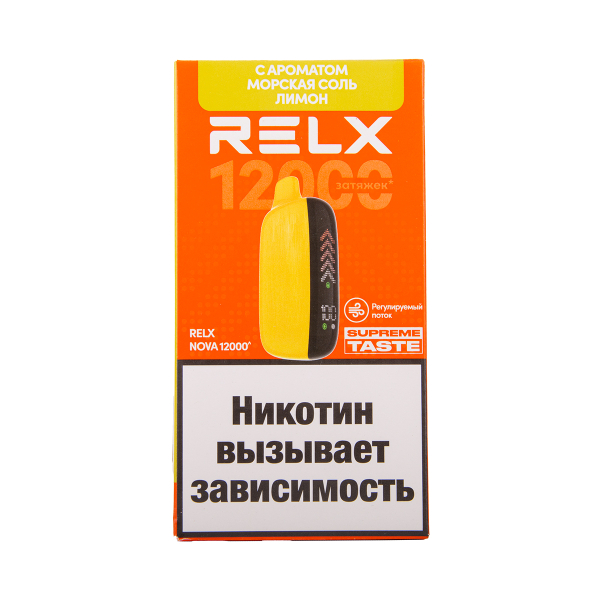 Электронка RELX Nova Морская Соль Лимон 12000 затяжек в Сочи