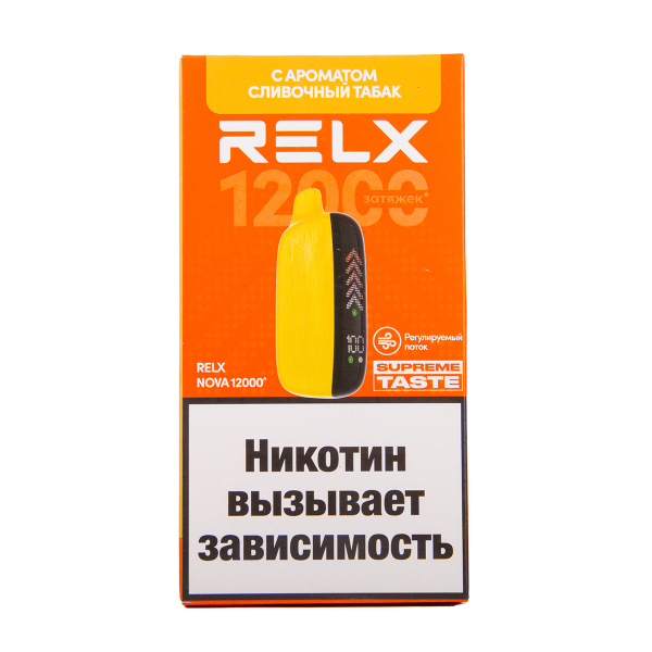 Электронка RELX Nova Сливочный Табак 12000 затяжек в Сочи