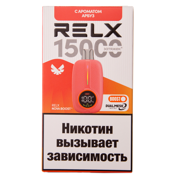 Электронка RELX Nova Арбуз 15000 затяжек в Сочи