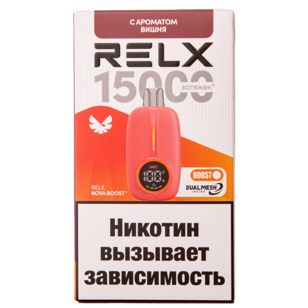 Электронка RELX Nova Вишня 15000 затяжек в Сочи