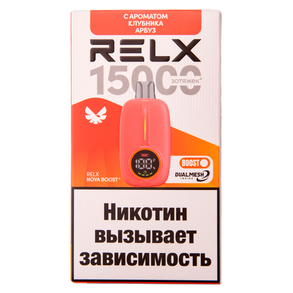 Электронка RELX Nova Клубника Арбуз 15000 затяжек в Сочи