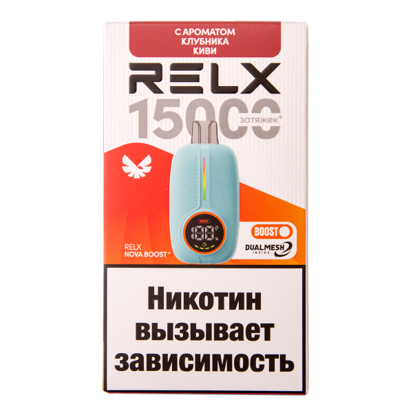Электронка RELX Nova Клубника Киви 15000 затяжек в Сочи