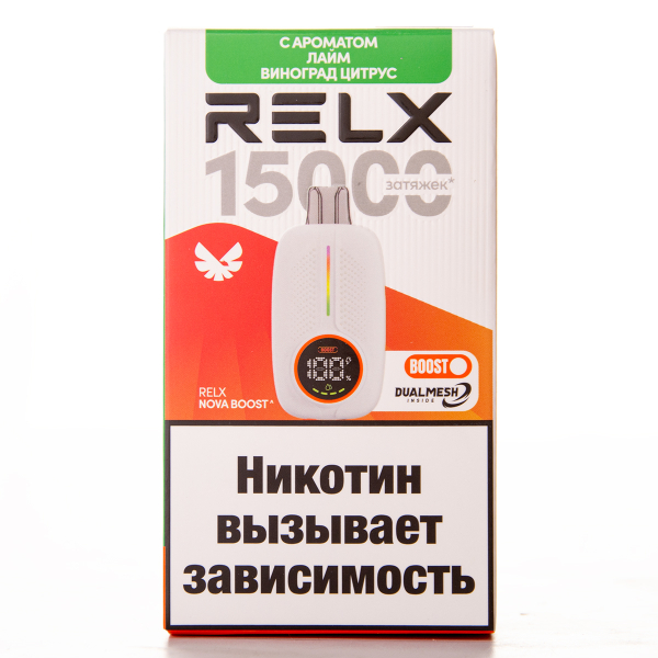 Электронка RELX Nova Лайм Виноград Цитрус 15000 затяжек в Сочи