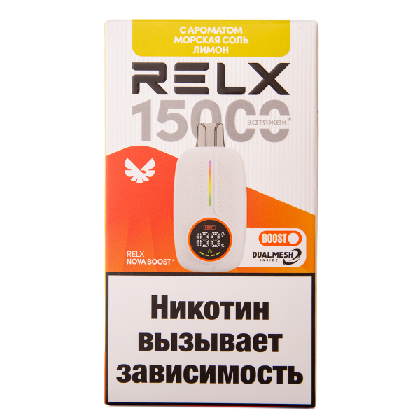 Электронка RELX Nova Морская Соль Лимон 15000 затяжек в Сочи