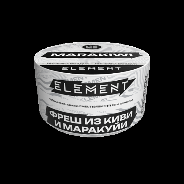 Табак Element Воздух Фреш Из Киви И Маракуй Marakiwi  New 25 грамм в Сочи
