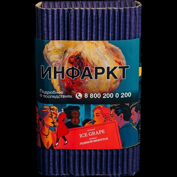 Табак Satyr Ice Grape Ледяной Виноград 100 грамм в Сочи