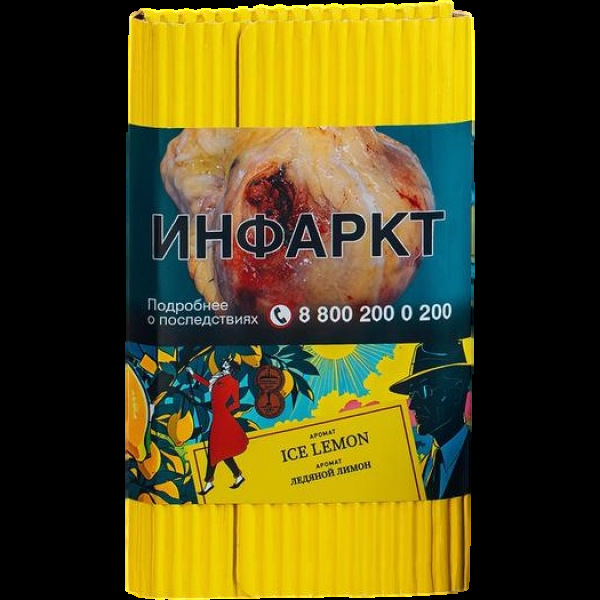Табак Satyr Ice Lemon Ледяной Лимон 100 грамм в Сочи
