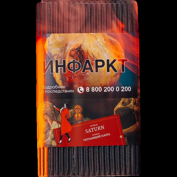 Табак Satyr Saturn Терзающий Плоть 100 грамм в Сочи
