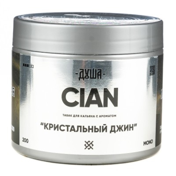 Табак Душа Cian Кристальный Джин 200 грамм в Сочи