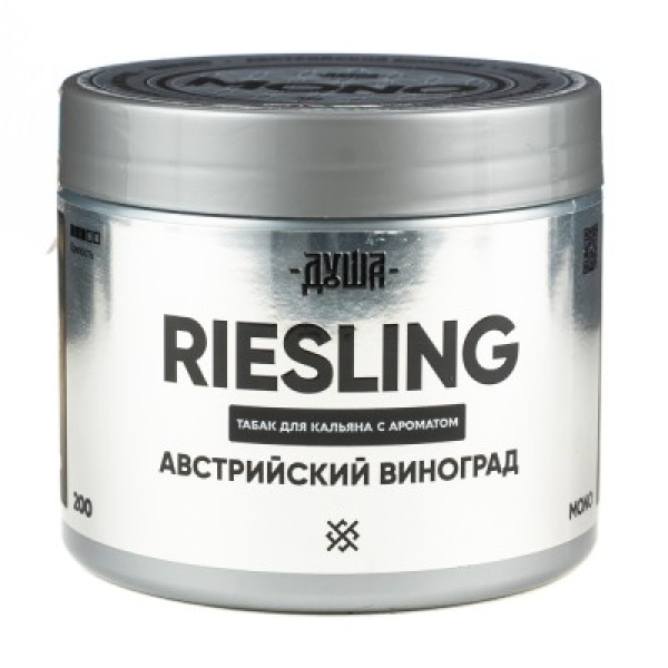 Табак Душа Riesling Австрийский Виноград 200 грамм в Сочи