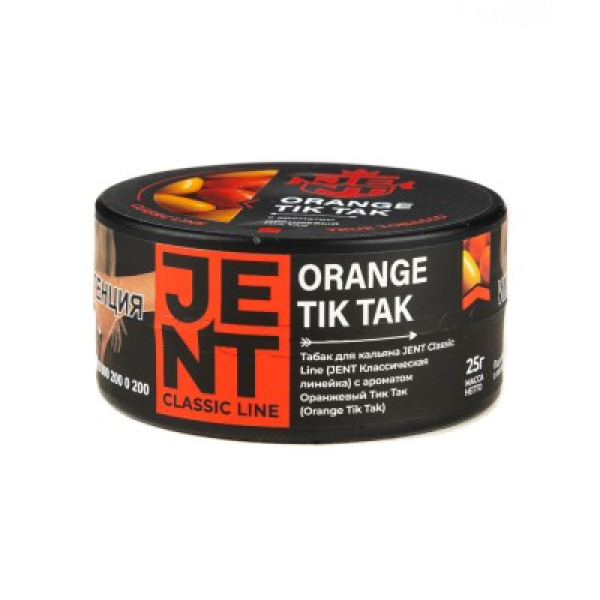 Табак Jent Classic Line Orange Tik Tak Оранжевый Тик Так 25 грамм в Сочи