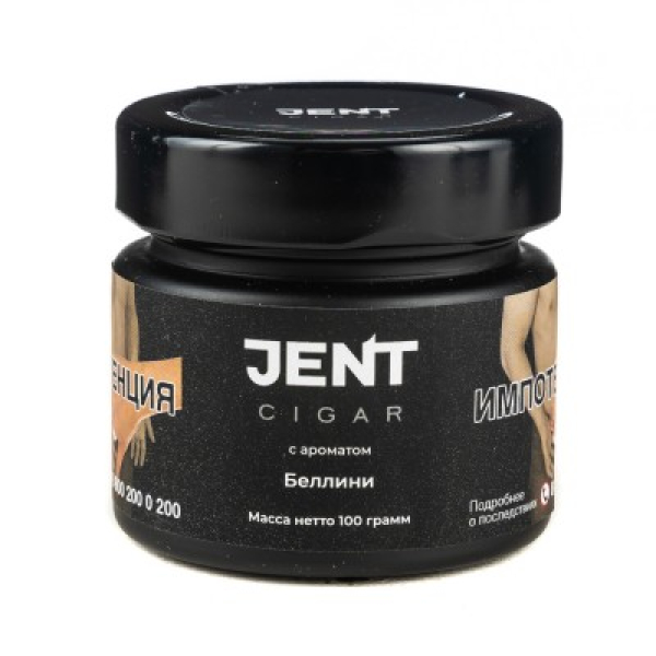 Табак Jent Cigar Беллини 100 грамм в Сочи