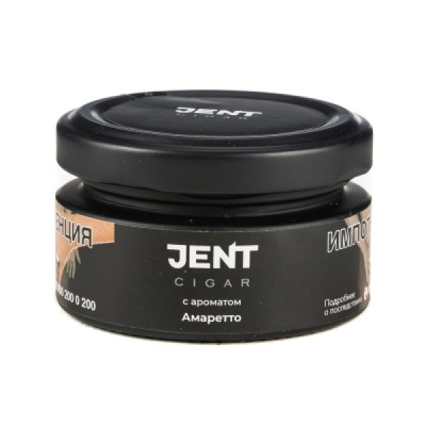 Табак Jent Cigar Амаретто 25 грамм в Сочи