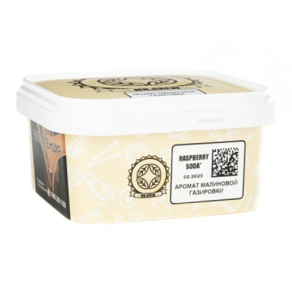 Табак Mr Brew Raspberry Soda Малиновая Газировка 200 грамм в Сочи