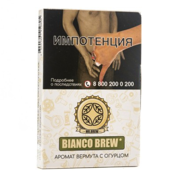 Табак Mr Brew Bianco Brew Аромат Вермута С Огурцом 25 грамм в Сочи