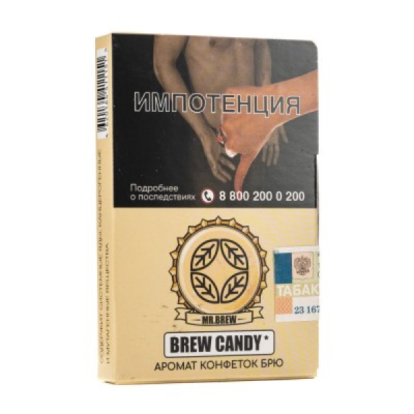 Табак Mr Brew Brew Candy Аромат Конфеток Брю 25 грамм в Сочи