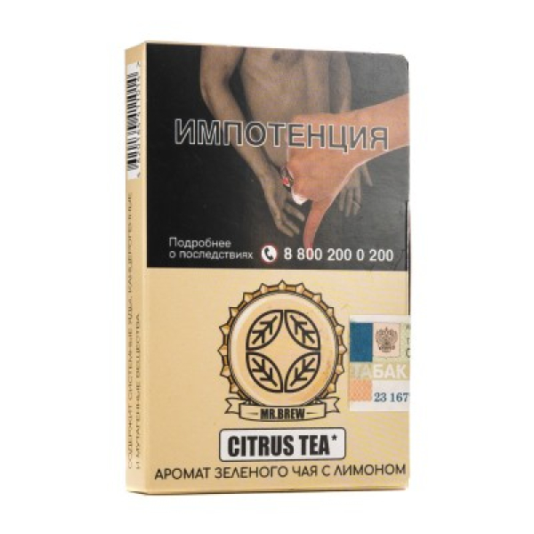 Табак Mr Brew Citrus Tea Аромат Зеленого Чая С Лимоном 25 грамм в Сочи