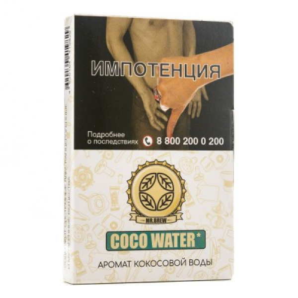 Табак Mr Brew Coco Water Аромат Кокосовой Воды 25 грамм в Сочи