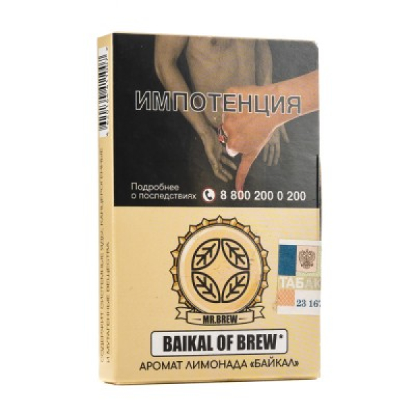 Табак Mr Brew Isabella Brew Аромат Винограда Изабелла 25 грамм в Сочи
