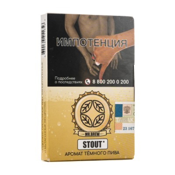 Табак Mr Brew Stout Аромат Темного Пива 25 грамм в Сочи