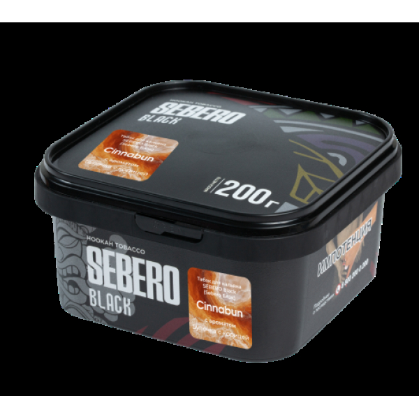 Табак Sebero Black Cinnabun 200 грамм в Сочи