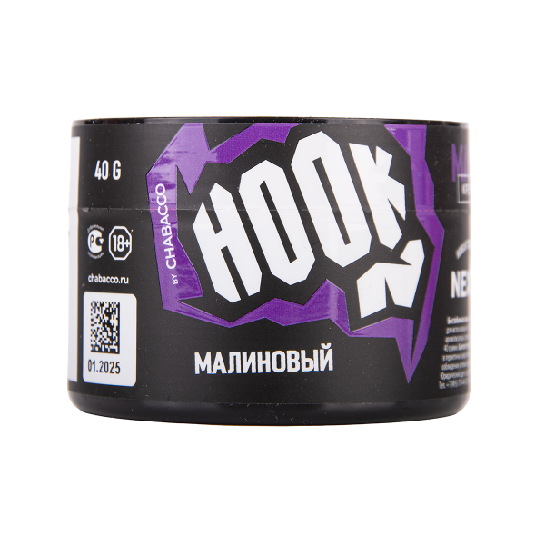 Табак Hook Малиновый 40 грамм в Сочи