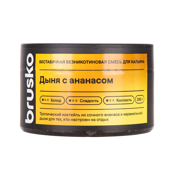 Бестабачная смесь Brusko Дыня С   Ананасом 250 грамм в Сочи