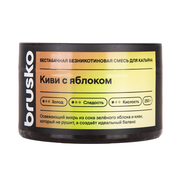 Бестабачная смесь Brusko Киви С   Яблоком 250 грамм в Сочи