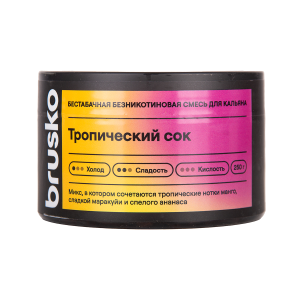 Бестабачная смесь Brusko Тропический Сок 250 грамм в Сочи