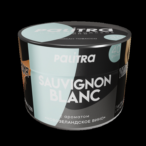 Табак Palitra Sauvignon Blanc Новозеландское Вино 40 грамм в Сочи