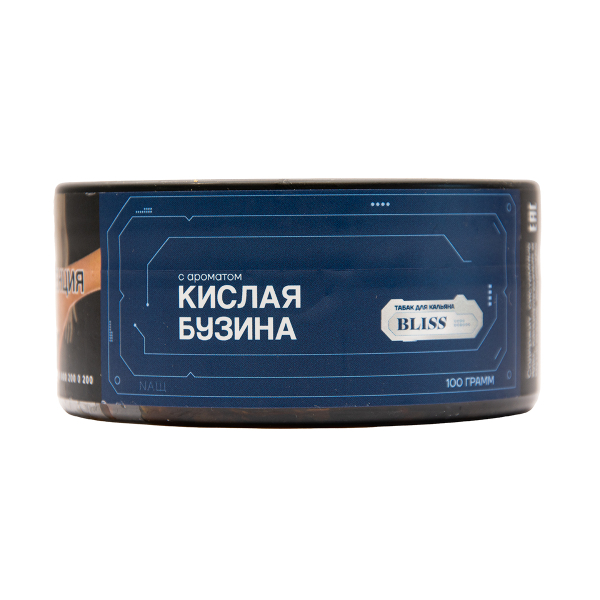 Табак BLISS Кислая Бузина 100 грамм в Сочи