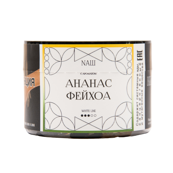 Табак NАШ White Ананас Фейхоа 40 грамм в Сочи