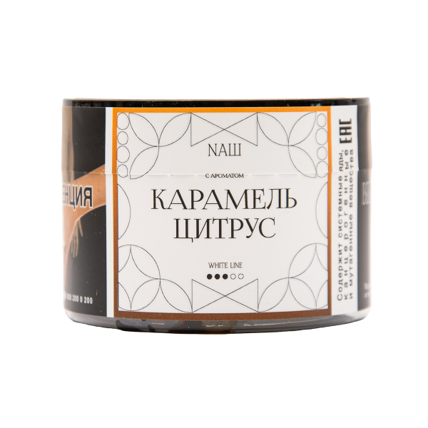 Табак NАШ White Карамель Цитрус 40 грамм в Сочи
