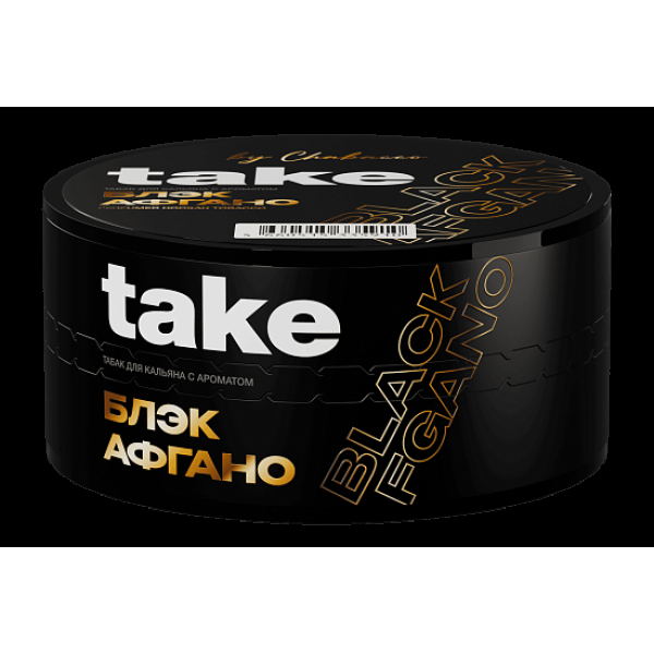 Табак Take Блэк Афгано Black Afgano 25 грамм в Сочи