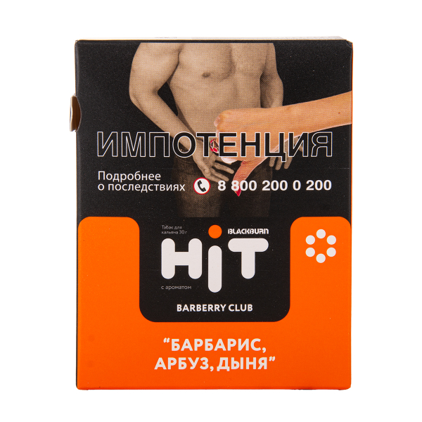 Табак HIT By Black Burn Hit Cherry Crime Вишня Меренга Персик 30 грамм в Сочи