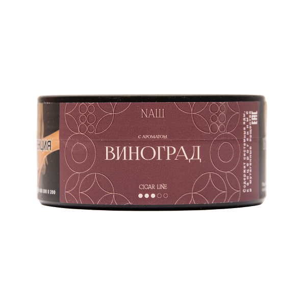 Табак NАШ Cigar Виноград 120 грамм в Сочи