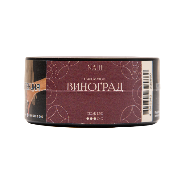 Табак NАШ Cigar Виноград 30 грамм в Сочи