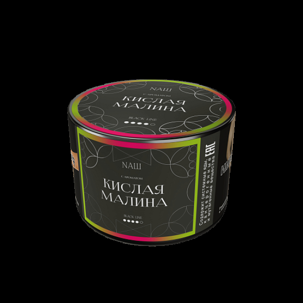 Табак NАШ Black Кислая Малина 40 грамм в Сочи