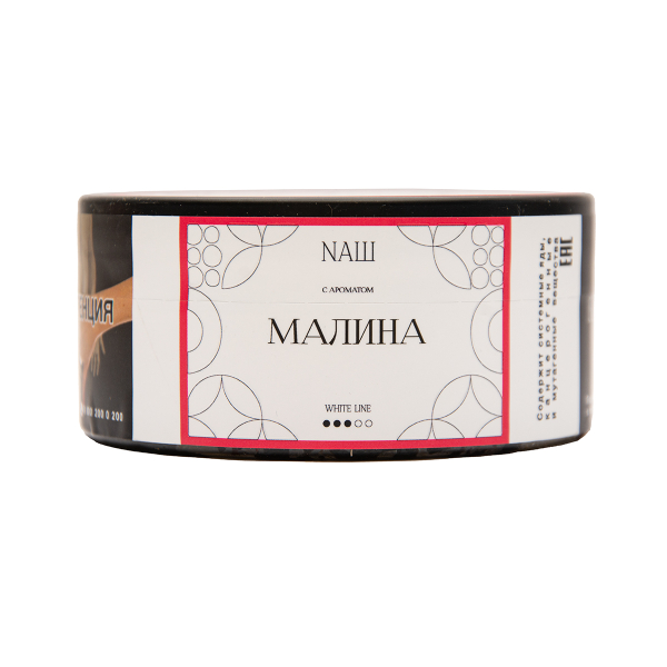 Табак NАШ White Малина 100 грамм в Сочи