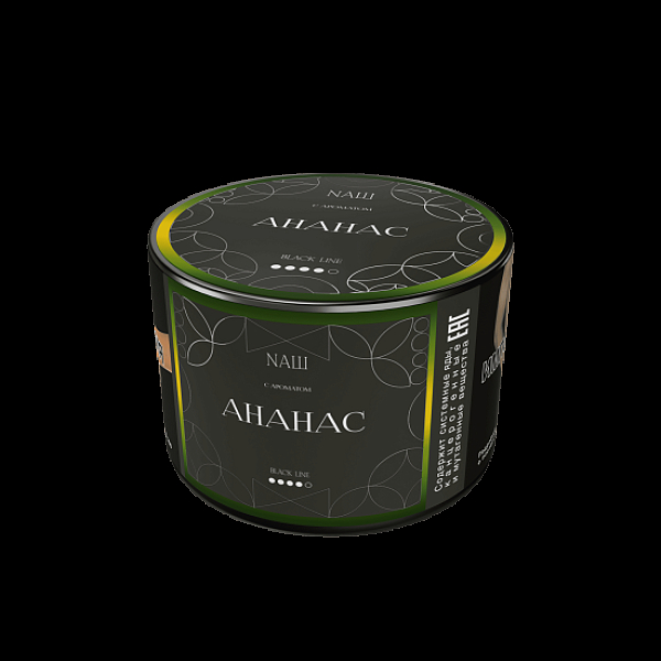 Табак Nаш Black Ананас 40 грамм в Сочи