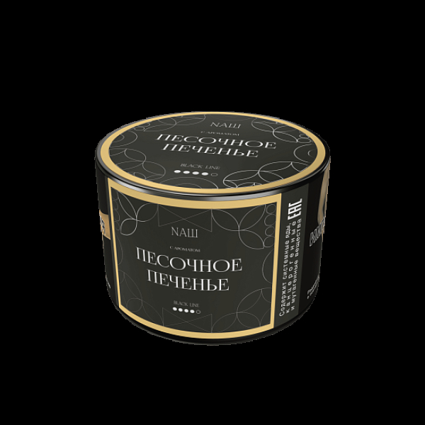 Табак Nаш Black Песочное Печенье 40 грамм в Сочи
