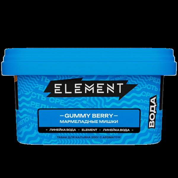 Табак Element Вода Gummy Berry 200 грамм в Сочи