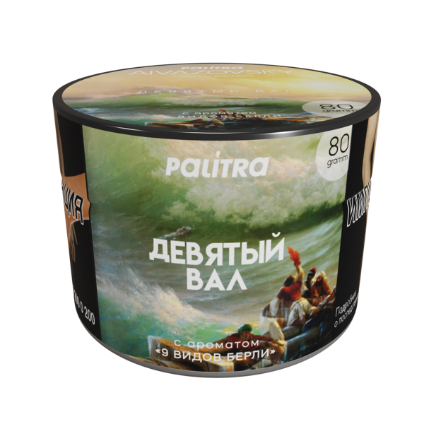 Табак PALITRA Aivazovsky 80 грамм в Сочи