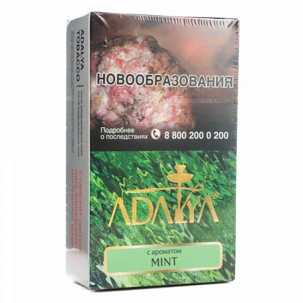 Табак Adalya Mint Мята 200 грамм в Сочи