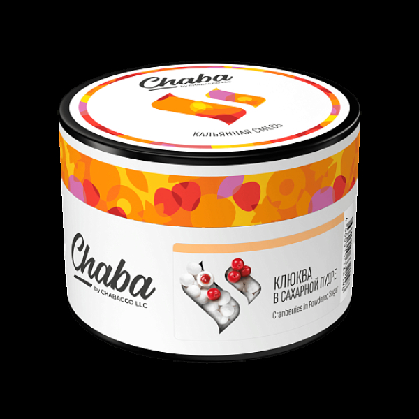 Безникотиновая смесь Chaba Cranberries In Powdered Sugar Клюква В Сахарной Пудре 40 грамм в Сочи