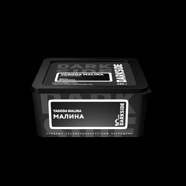 Табак Darkside Core Yagoda Malina 250 грамм в Сочи