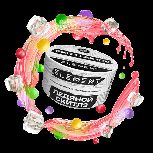 Табак Element Воздух Ледяной Скитлз Skittlez Ice  New 25 грамм в Сочи
