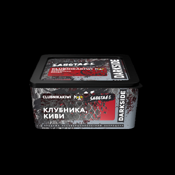 Табак Darkside Sabotage Clubnikakiwi 250 грамм в Сочи